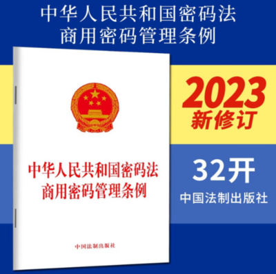 冰與火交融 2023年云、安全、數據的華麗轉身與市場營銷新策略
