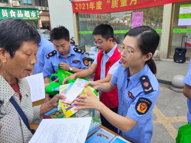讓質(zhì)量強(qiáng)市深入人心 | 市市場(chǎng)監(jiān)管局扎實(shí)開(kāi)展“質(zhì)量月”宣傳活動(dòng) 助力企業(yè)管理提檔升級(jí)